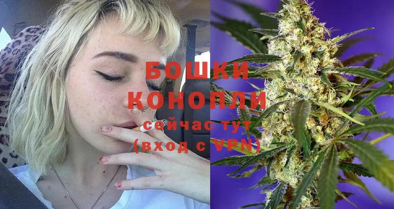 Канабис LSD WEED  где купить наркоту  Пятигорск 